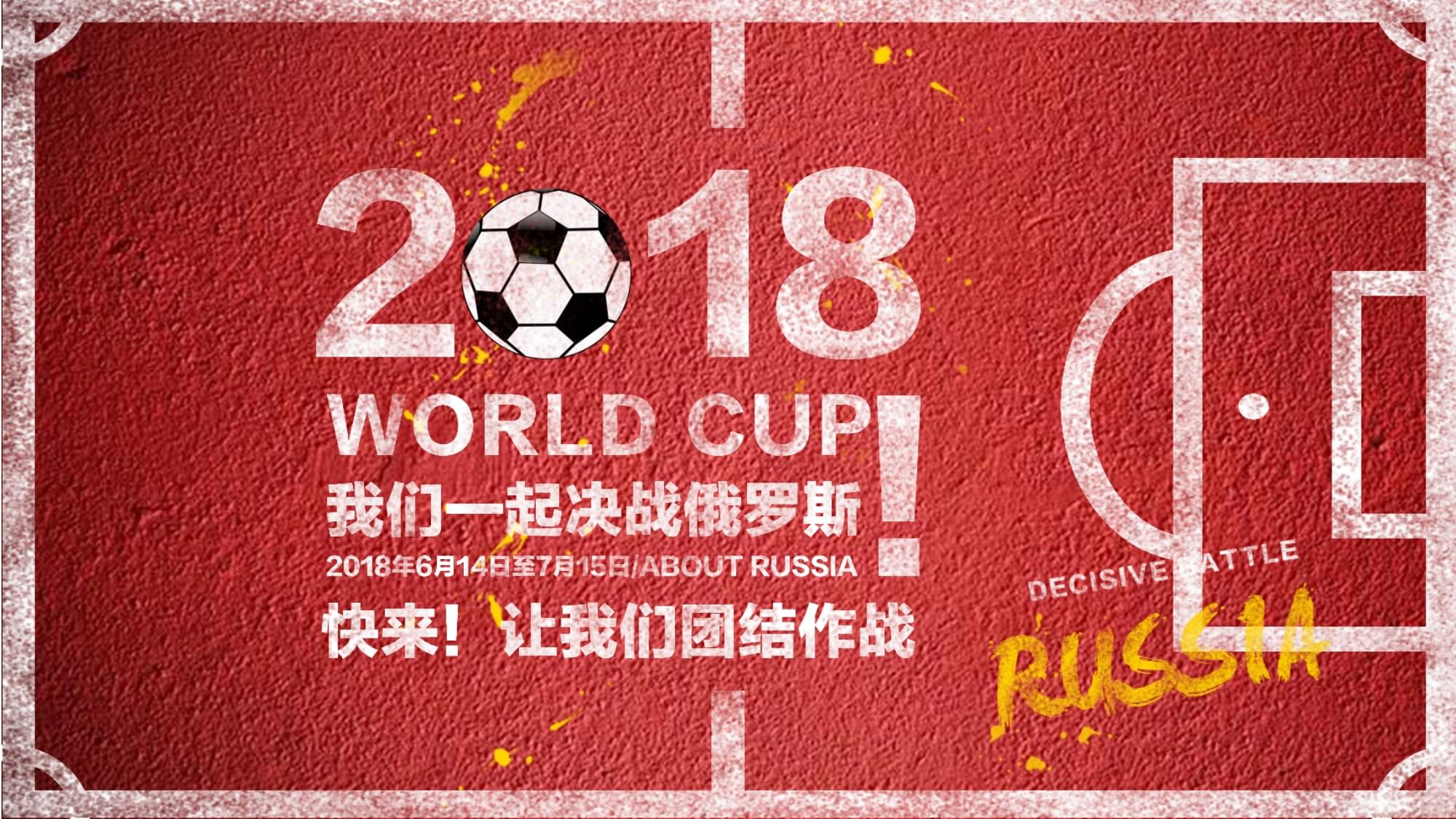 的续约能