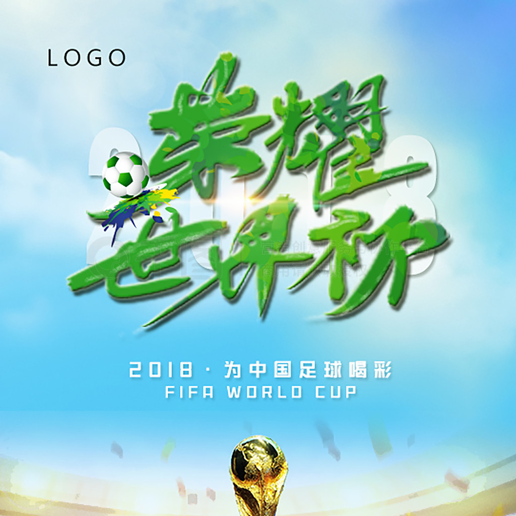 能在立