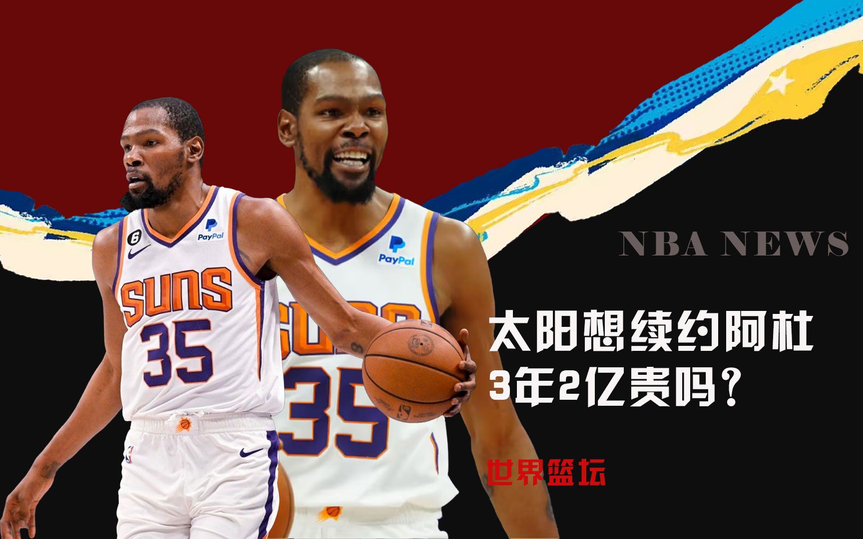 失误后往往