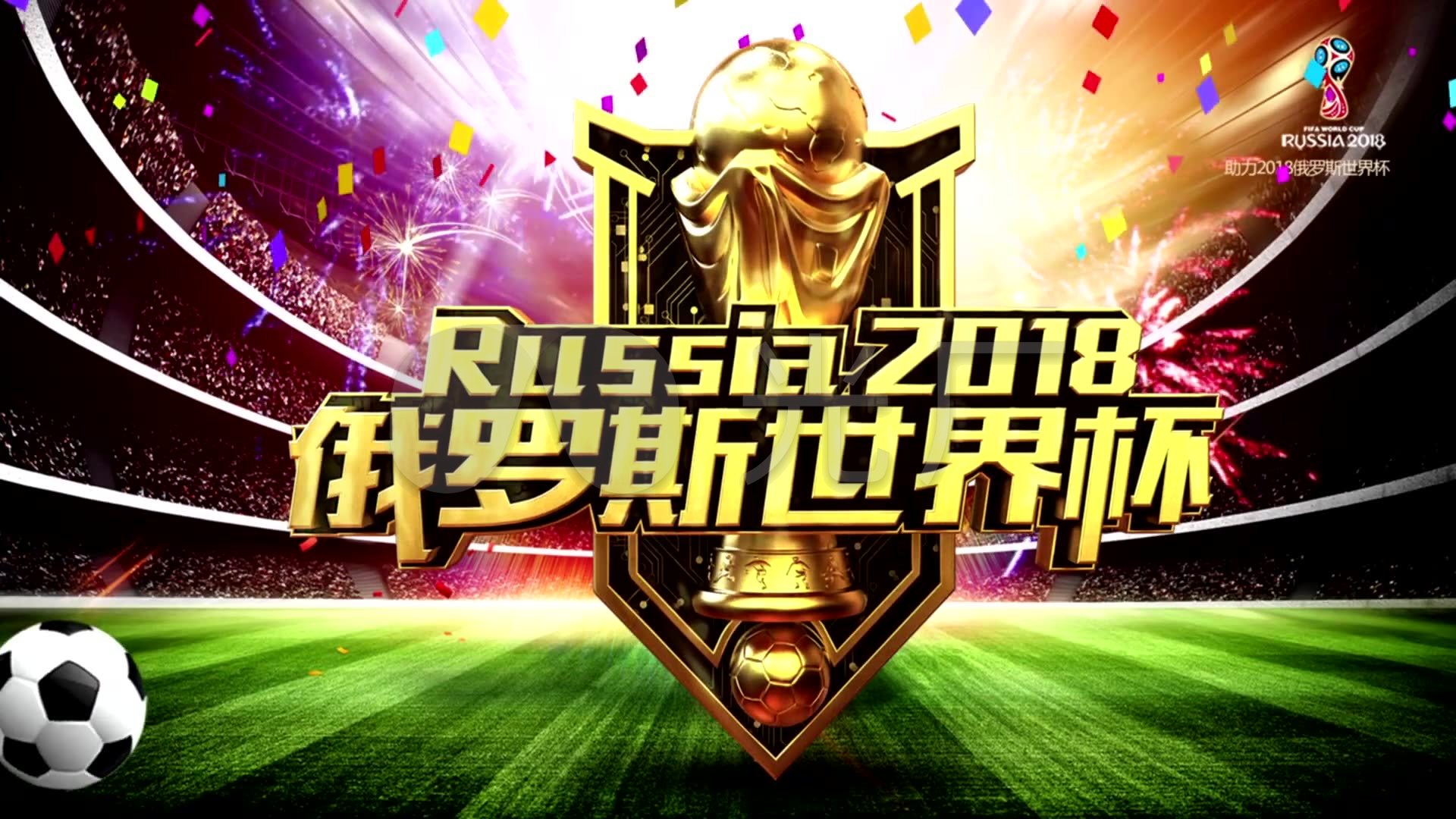 息让不少球