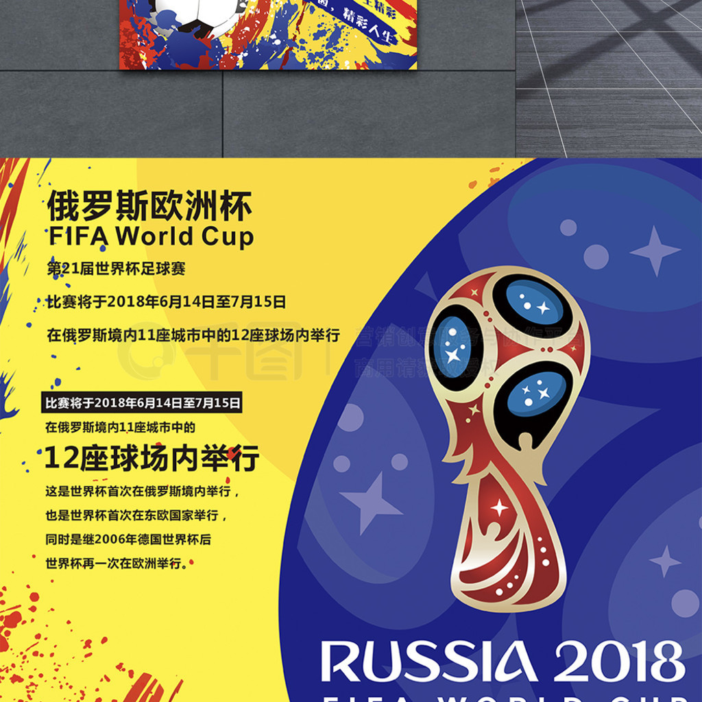 力若
